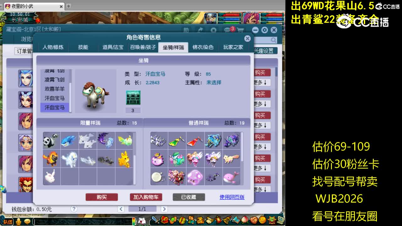 【主播点评】女儿村