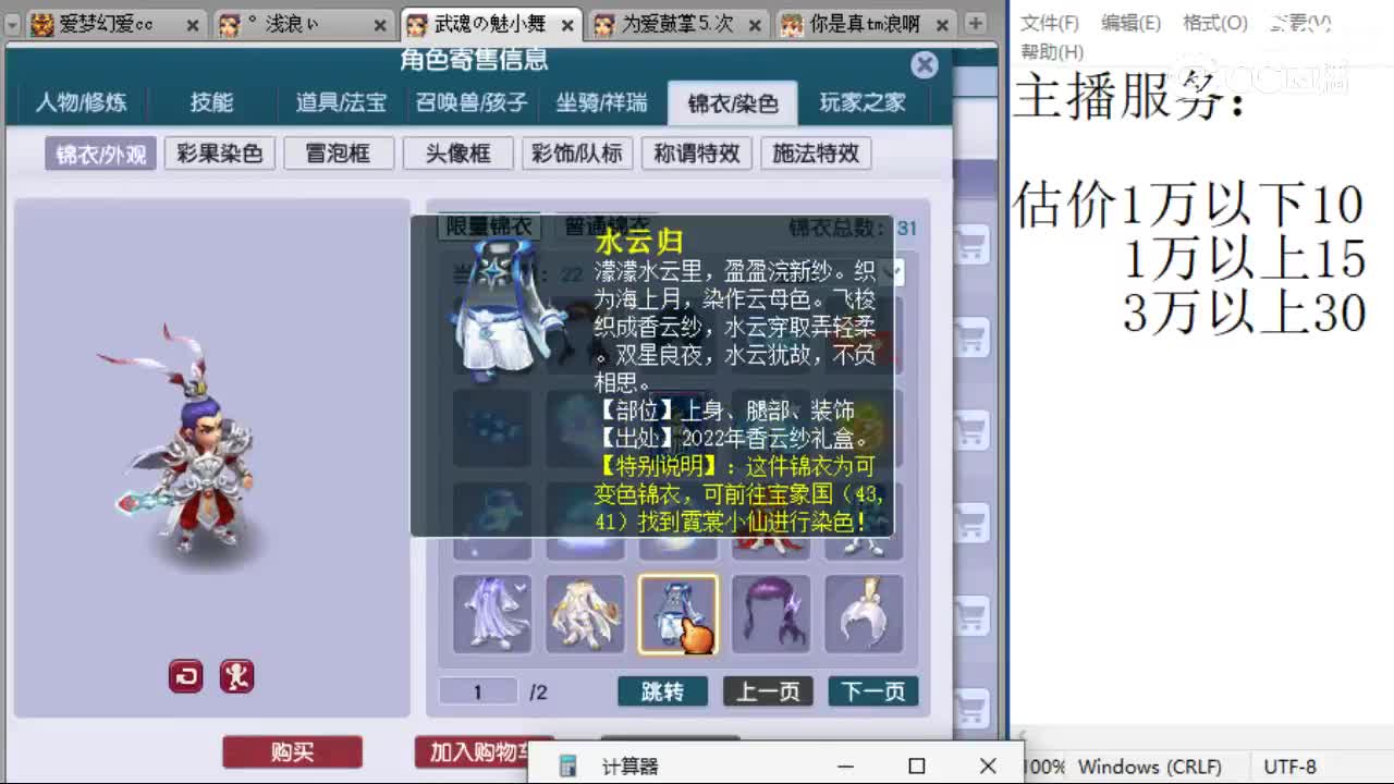 cc_capture_20230727105721