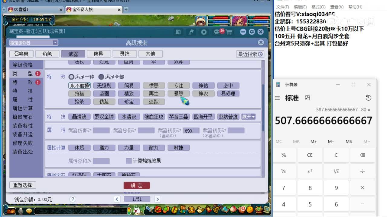 【主播点评】狮驼岭