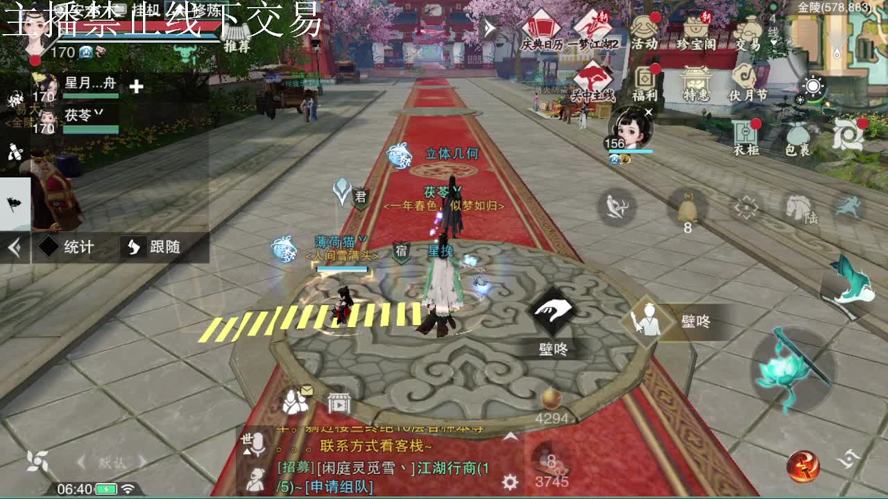 专治各种不开心 第1段