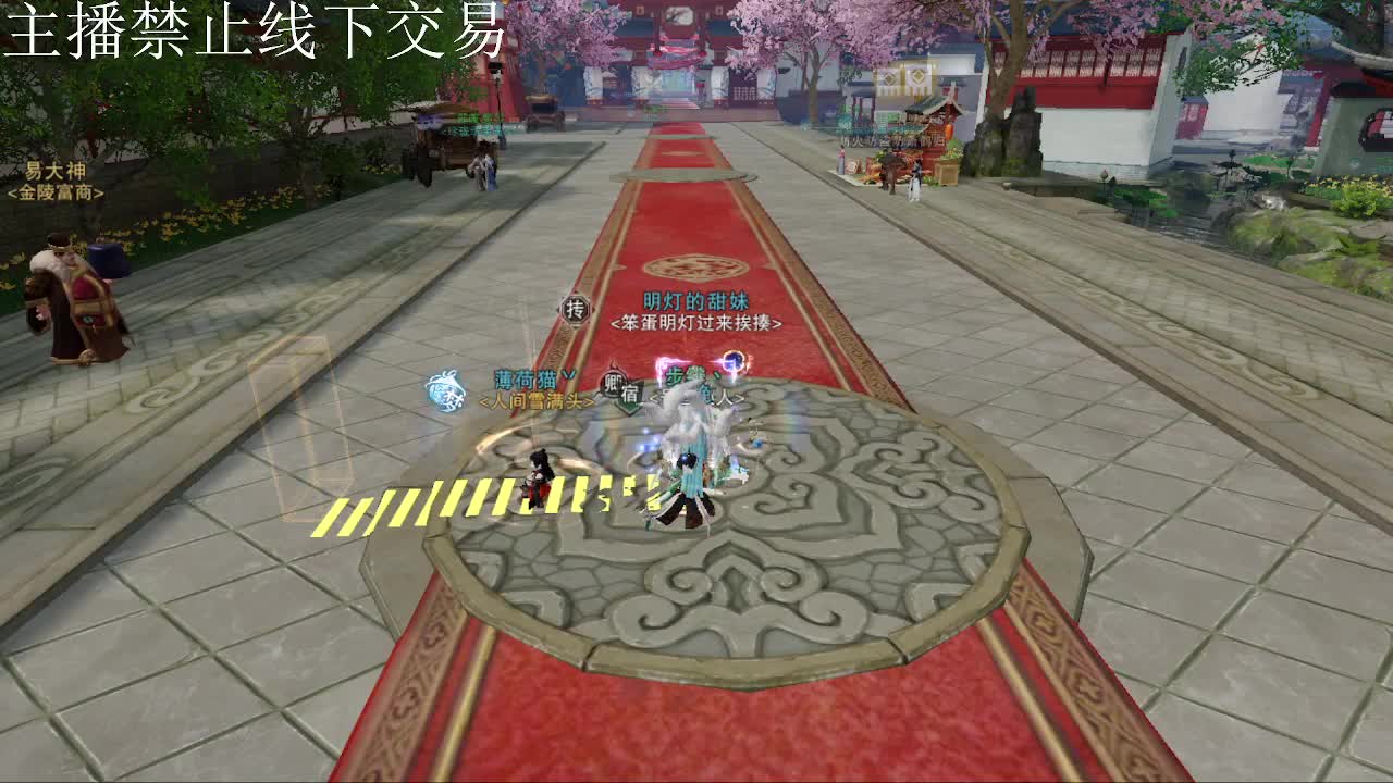 专治各种不开心 第2段