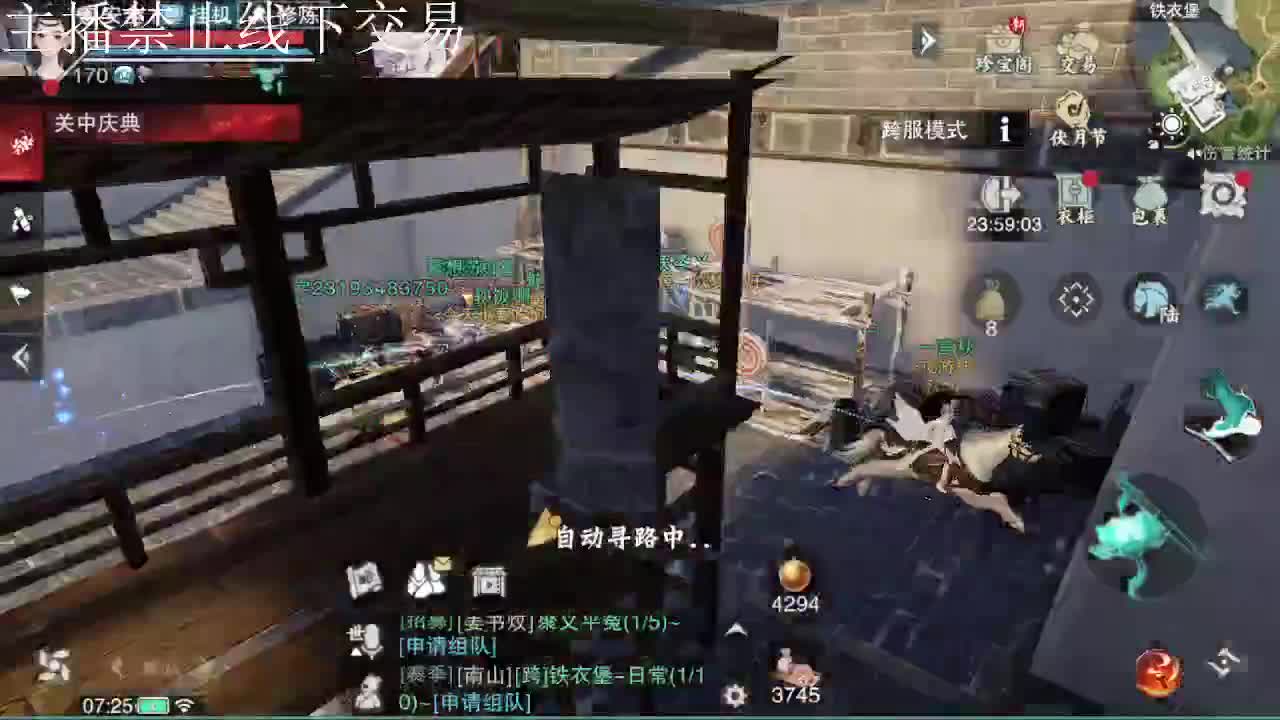 专治各种不开心 第3段