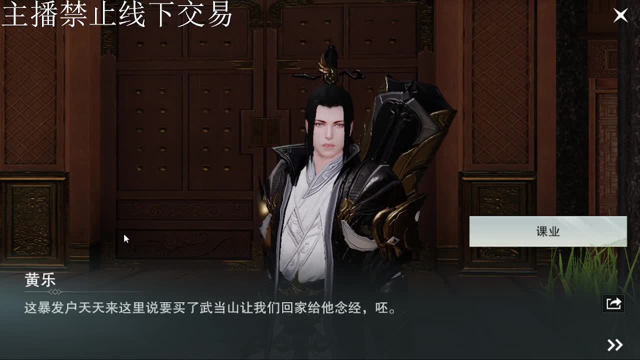 专治各种不开心 第6段