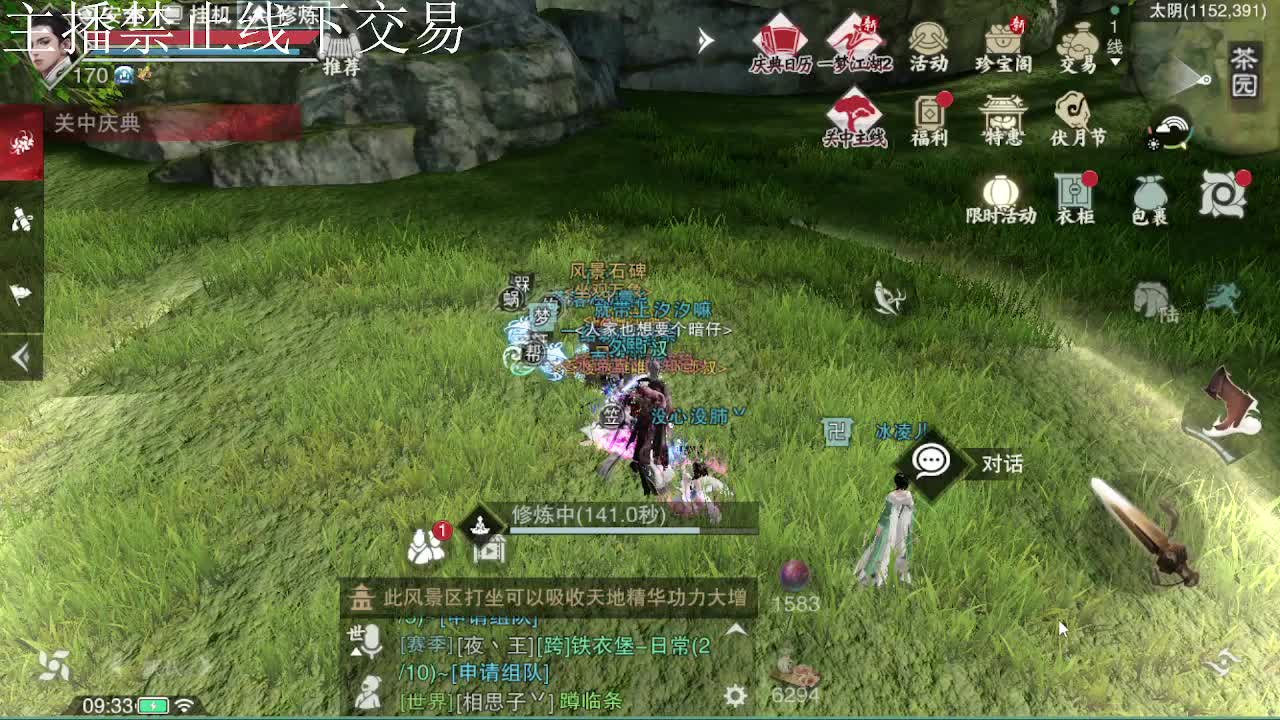 专治各种不开心 第7段