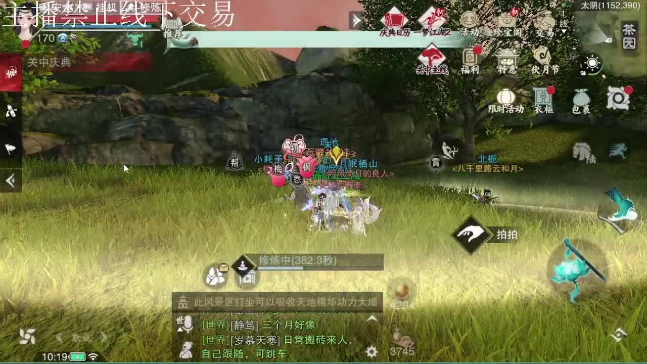 专治各种不开心 第9段