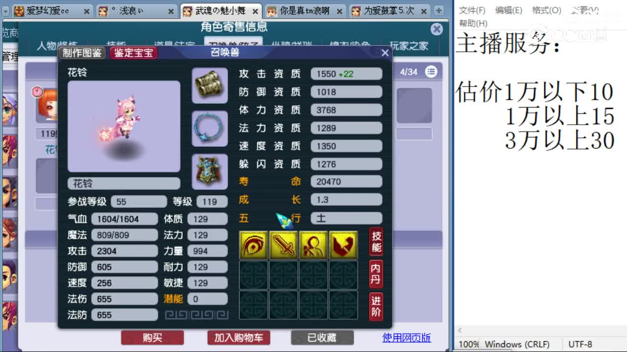cc_capture_20230727112707
