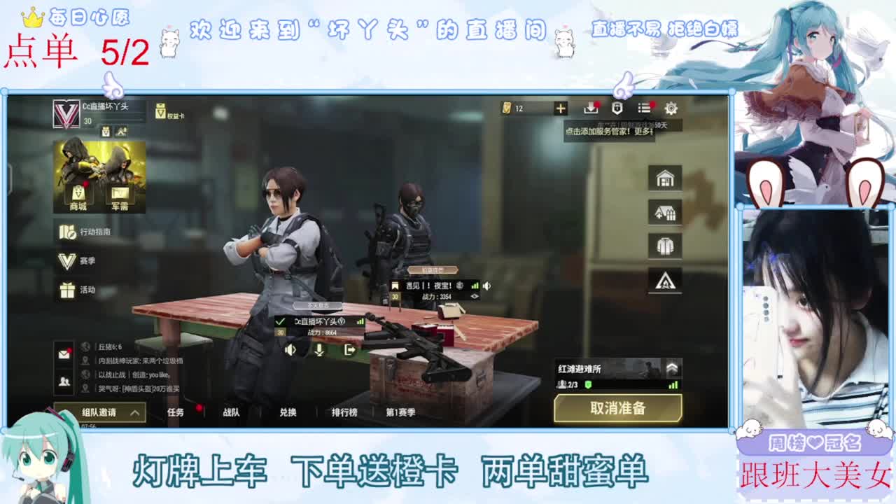 兄弟萌来了 第1段