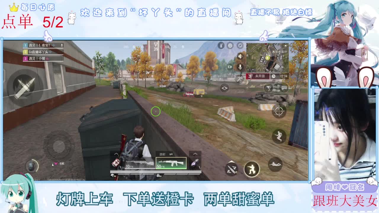 兄弟萌来了 第2段