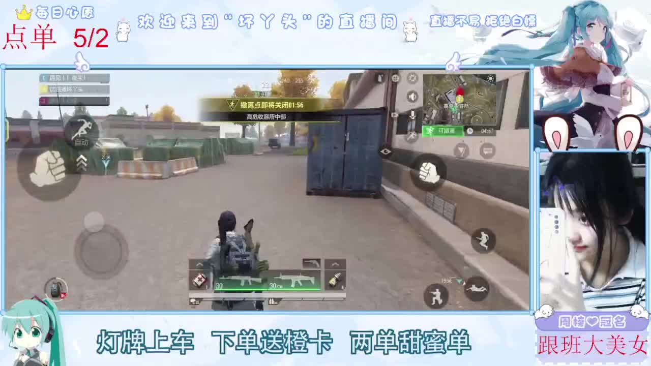 兄弟萌来了 第3段