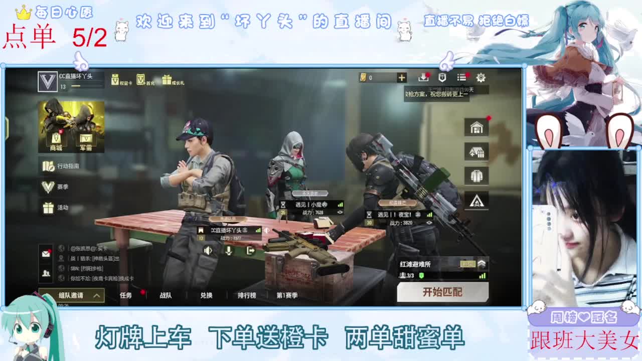 兄弟萌来了 第4段