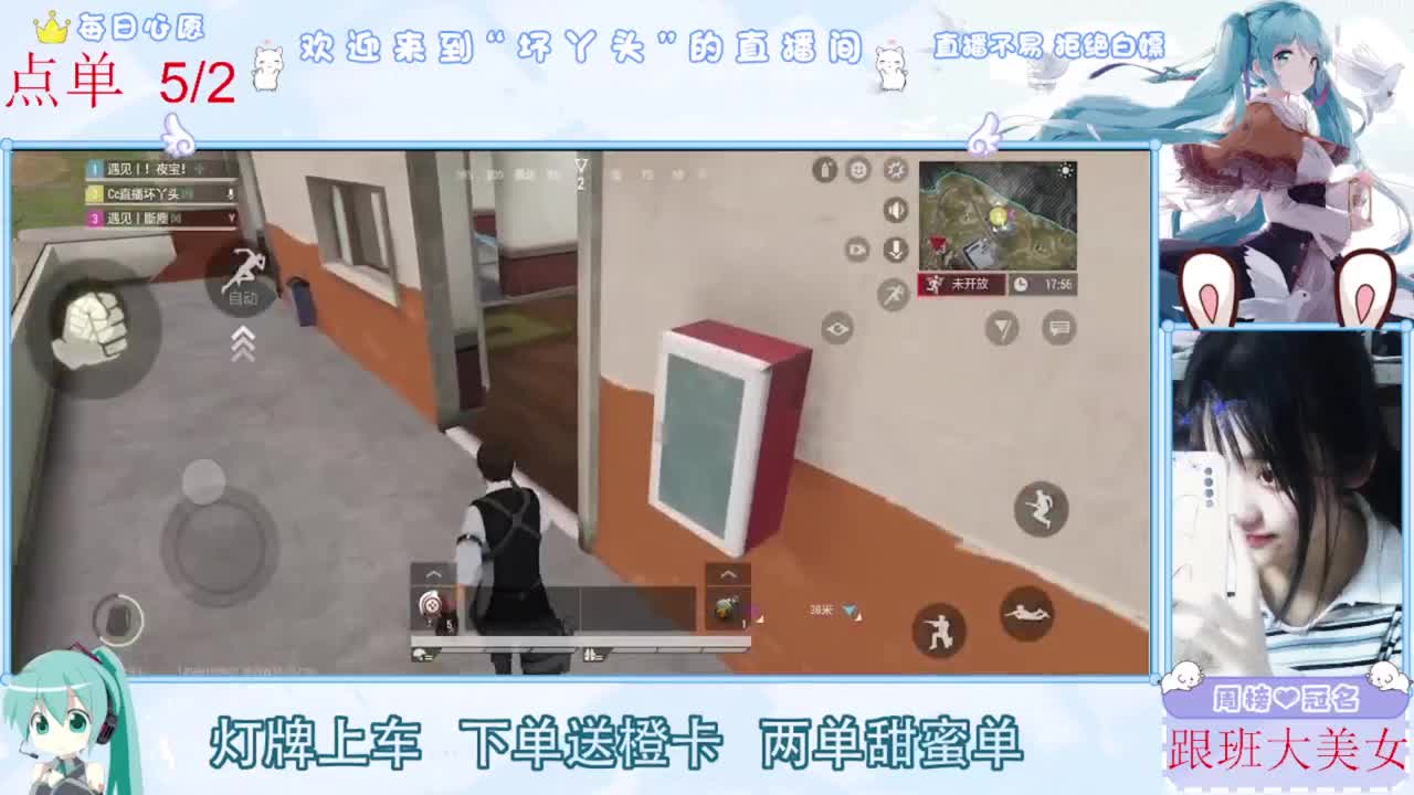 兄弟萌来了 第6段