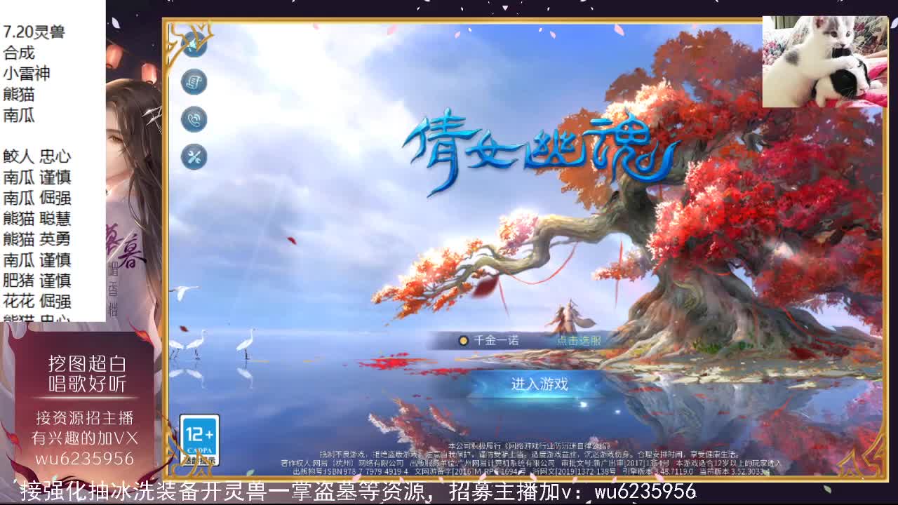 晚上好~ 第4段