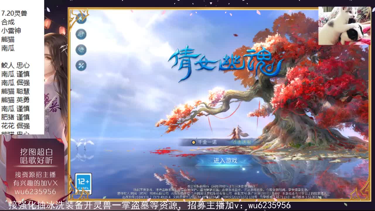 晚上好~ 第6段