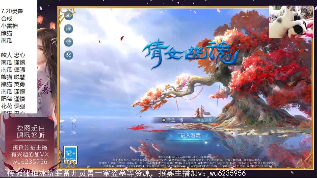 晚上好~ 第7段