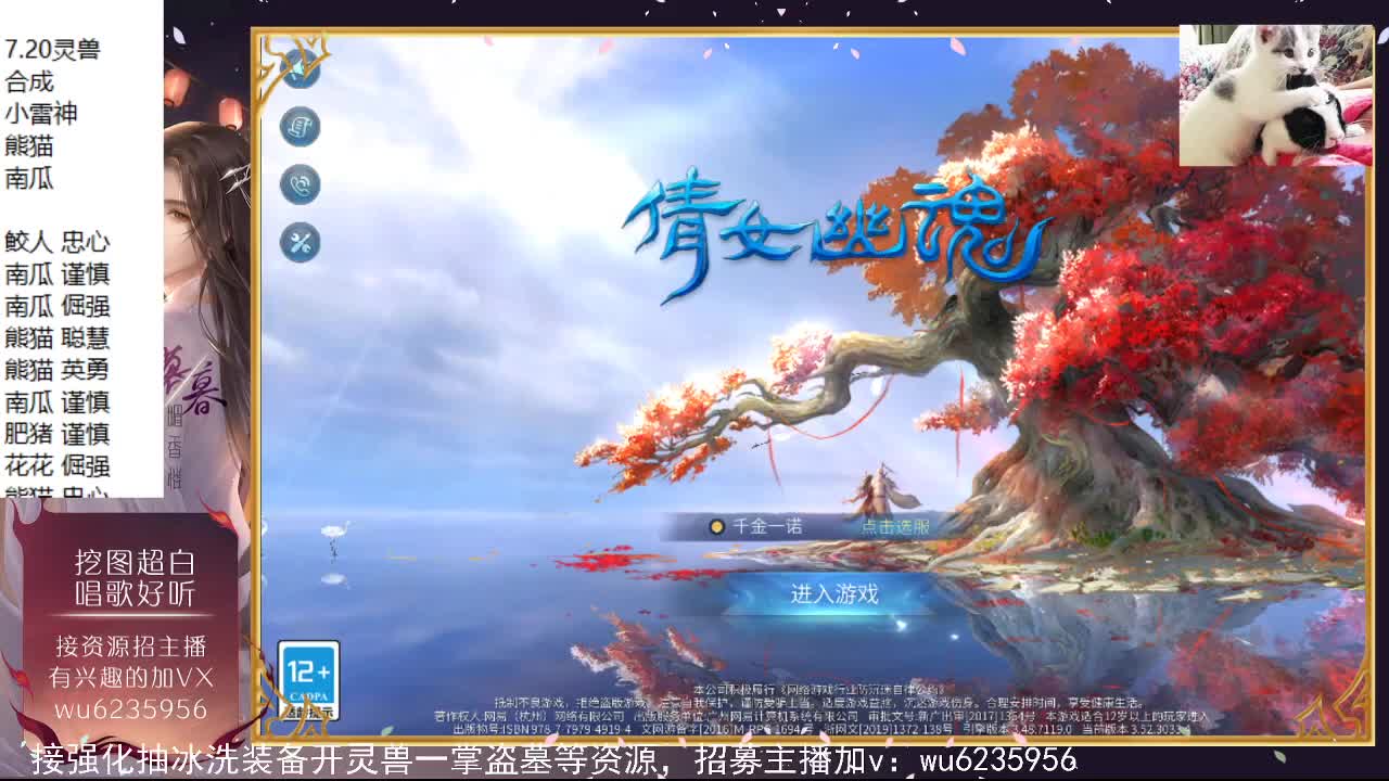 晚上好~ 第8段
