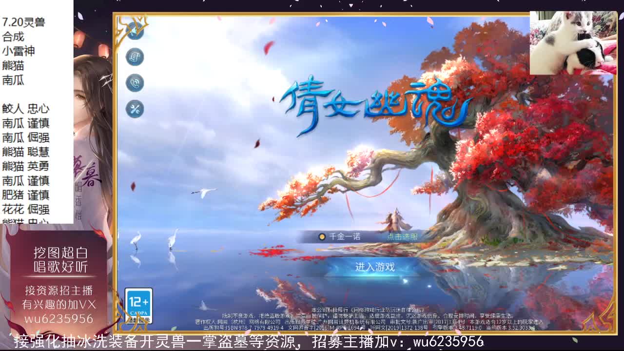 晚上好~ 第11段