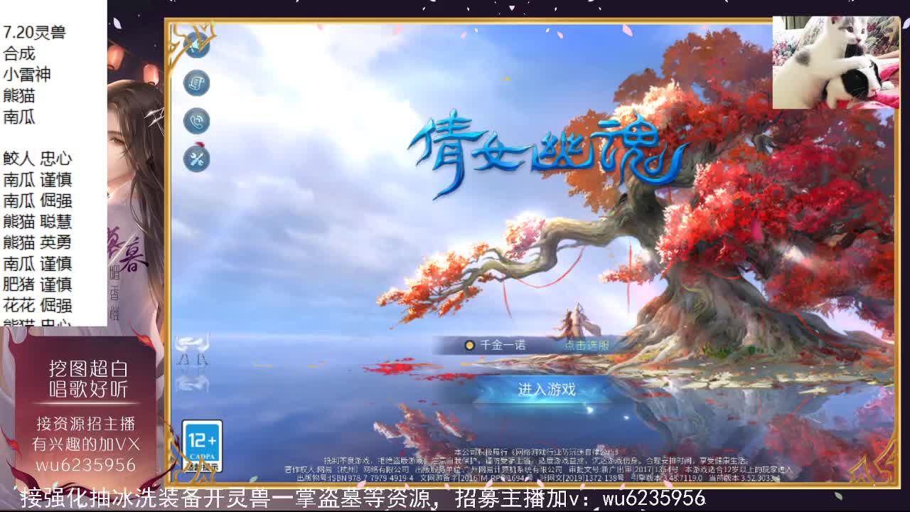 晚上好~ 第12段