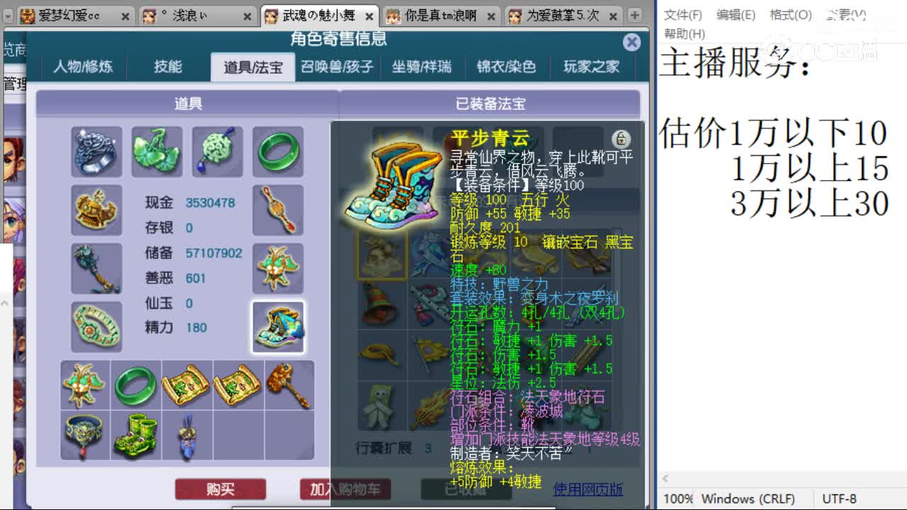 cc_capture_20230727113623