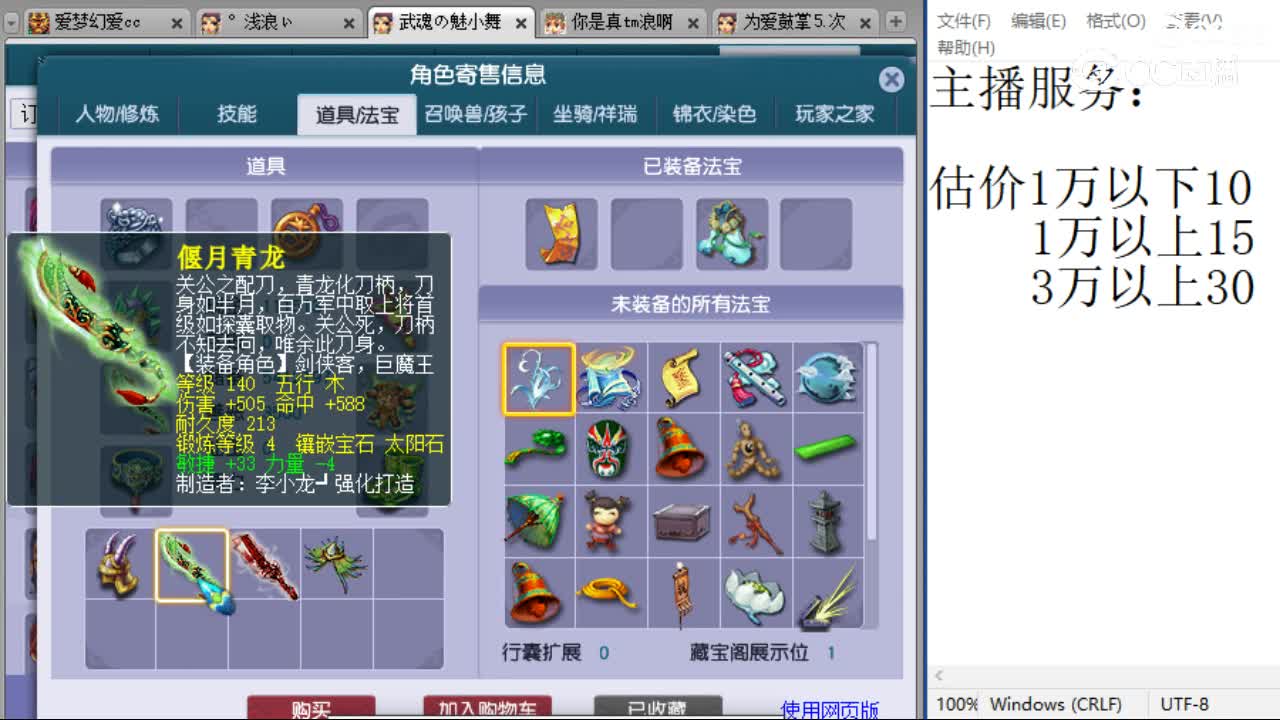 cc_capture_20230727115218