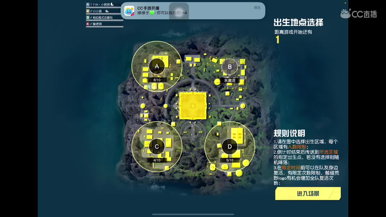 在线寻找下一家