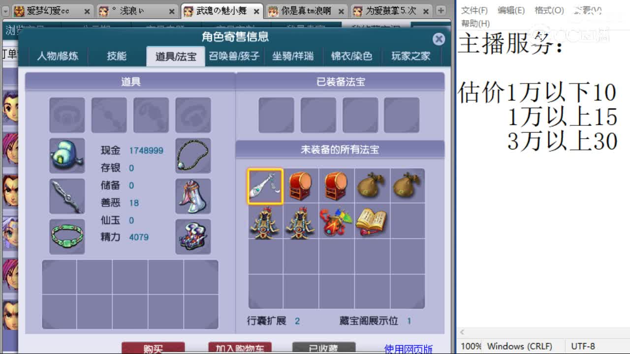 cc_capture_20230727120351
