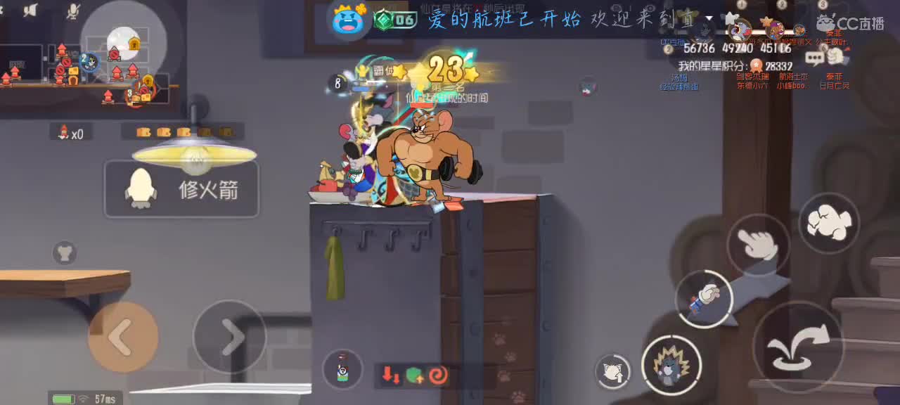 凉拌 第1段