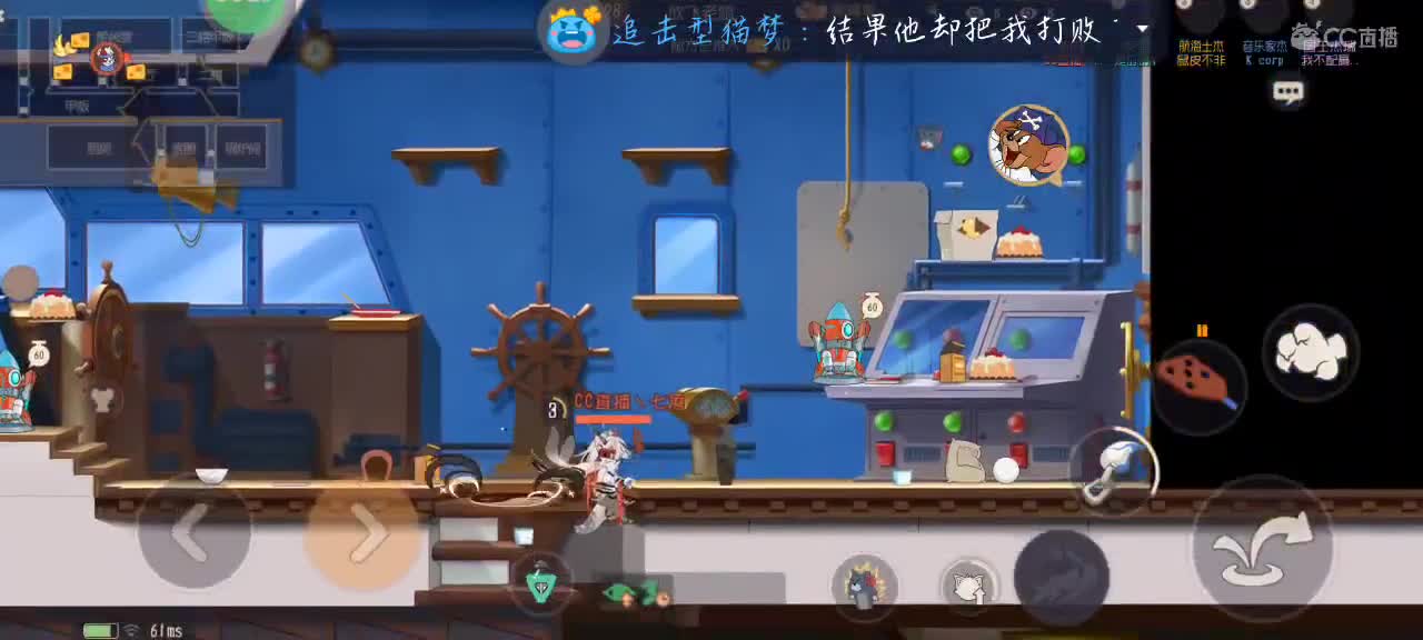 凉拌 第2段
