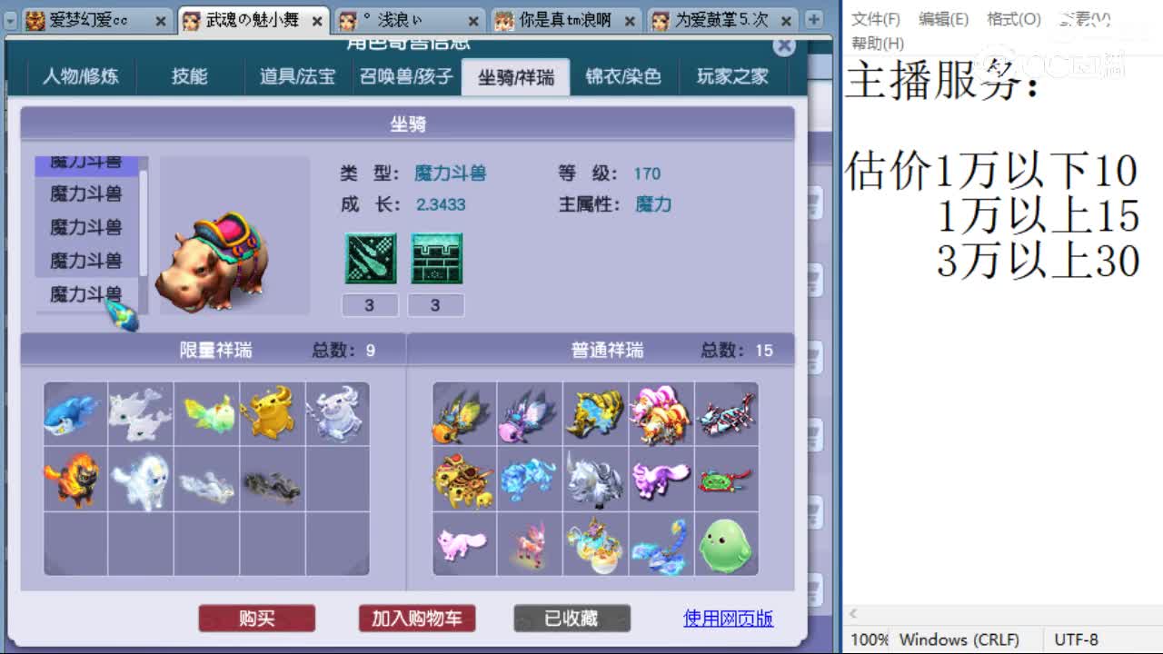 cc_capture_20230727122105