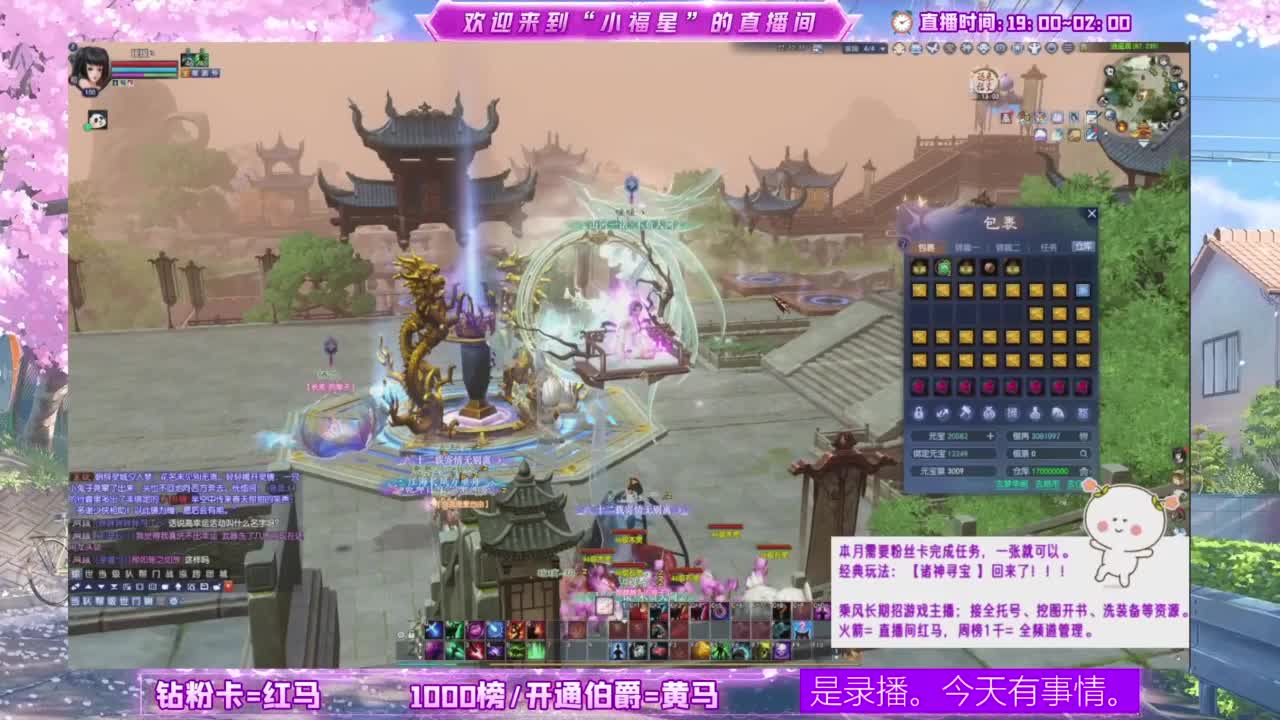 瑶台挖点一掌~ 第1段