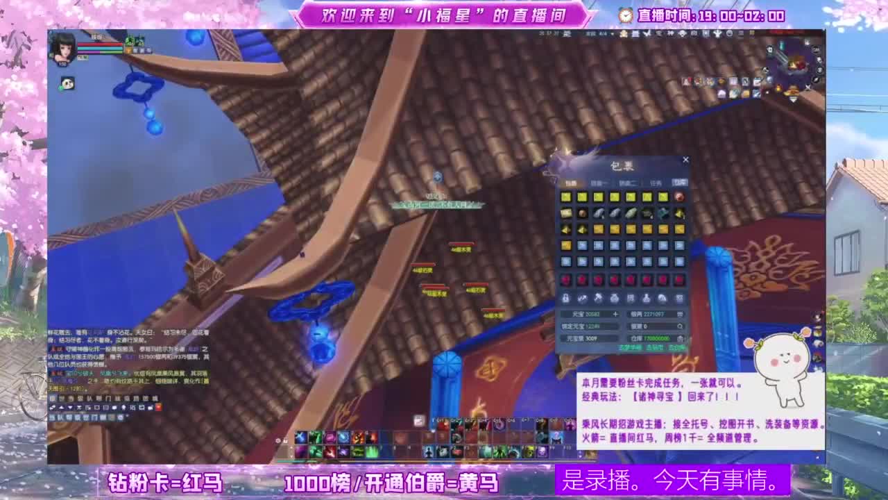 瑶台挖点一掌~ 第3段