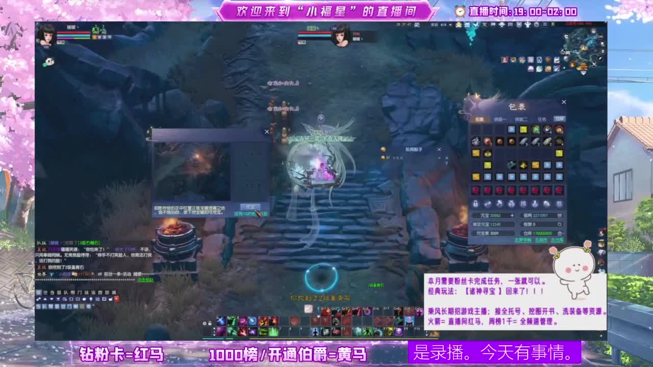瑶台挖点一掌~ 第4段