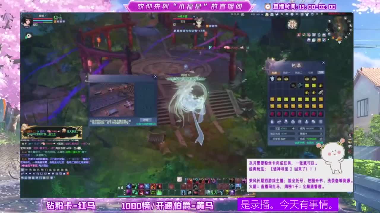 瑶台挖点一掌~ 第5段