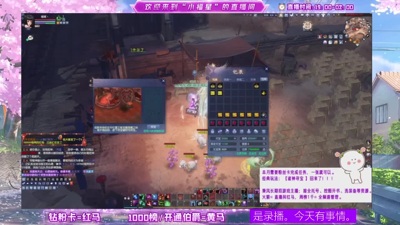 瑶台挖点一掌~ 第6段