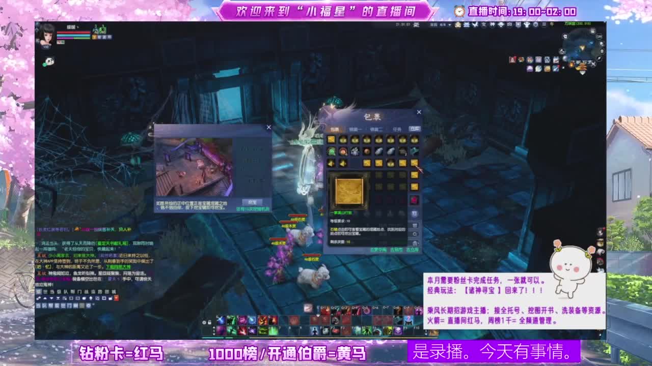 瑶台挖点一掌~ 第8段