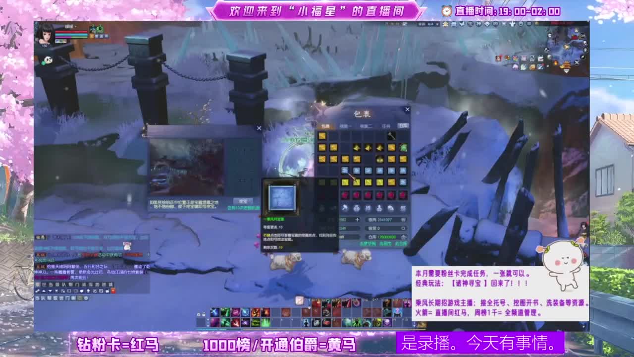 瑶台挖点一掌~ 第9段