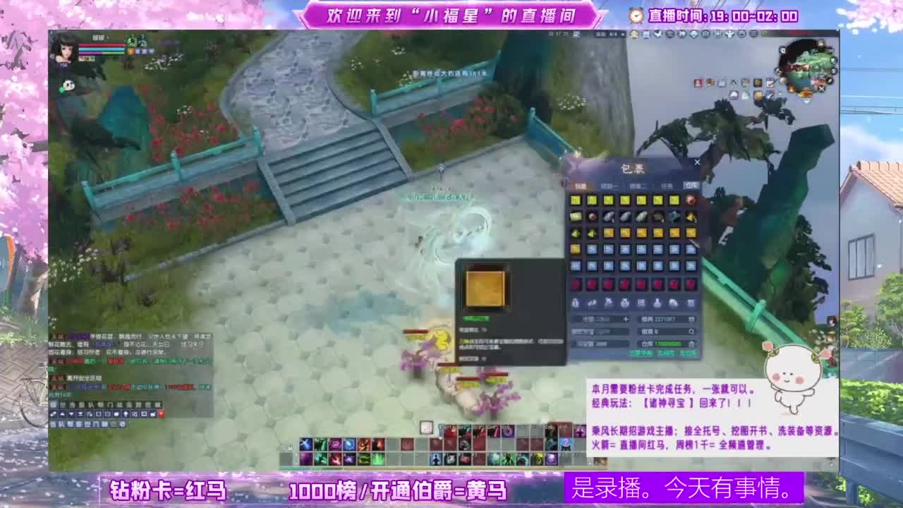 瑶台挖点一掌~ 第10段