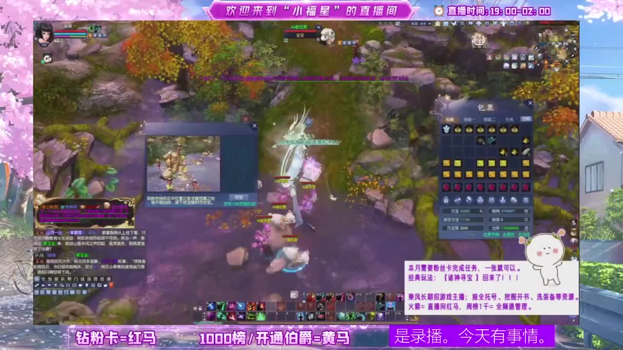 瑶台挖点一掌~ 第11段
