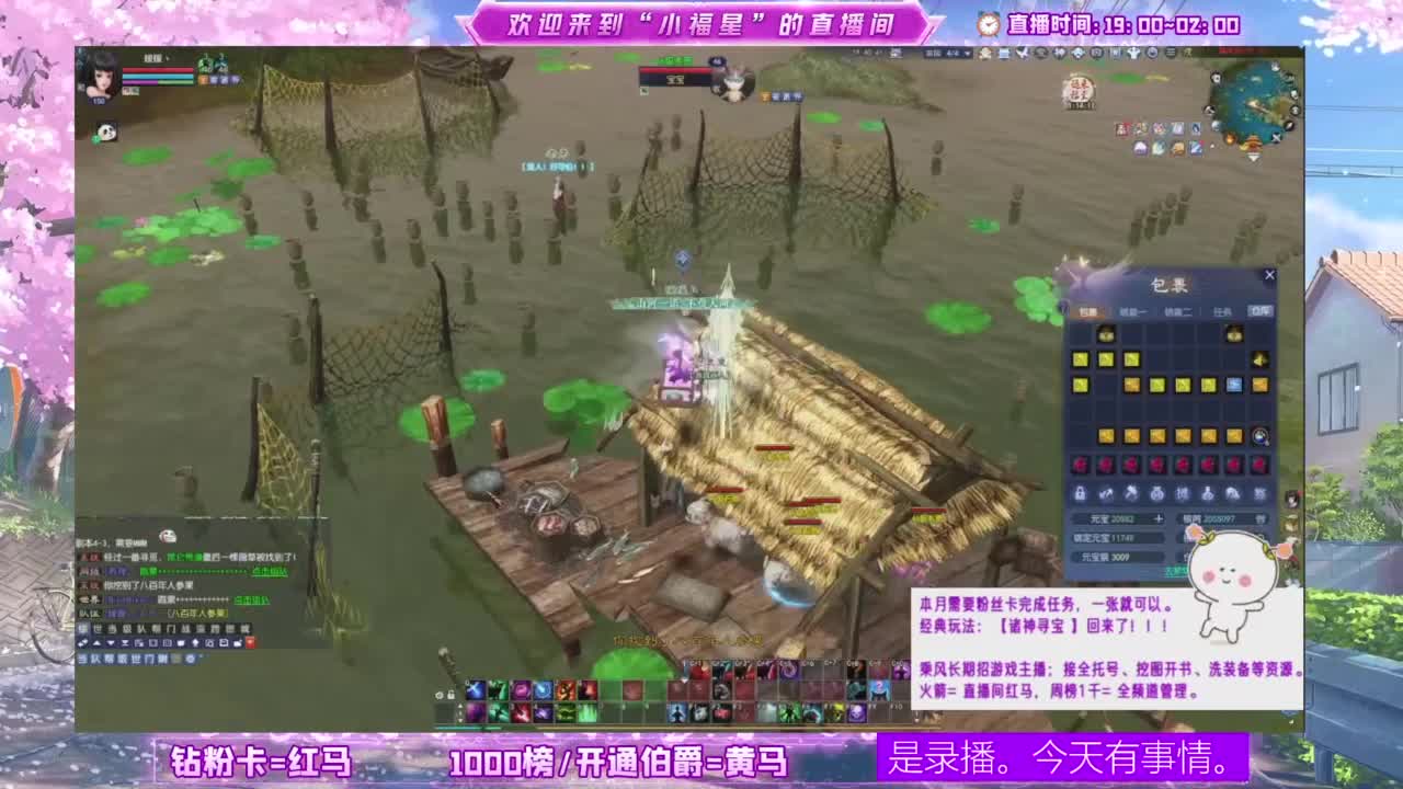 瑶台挖点一掌~ 第12段