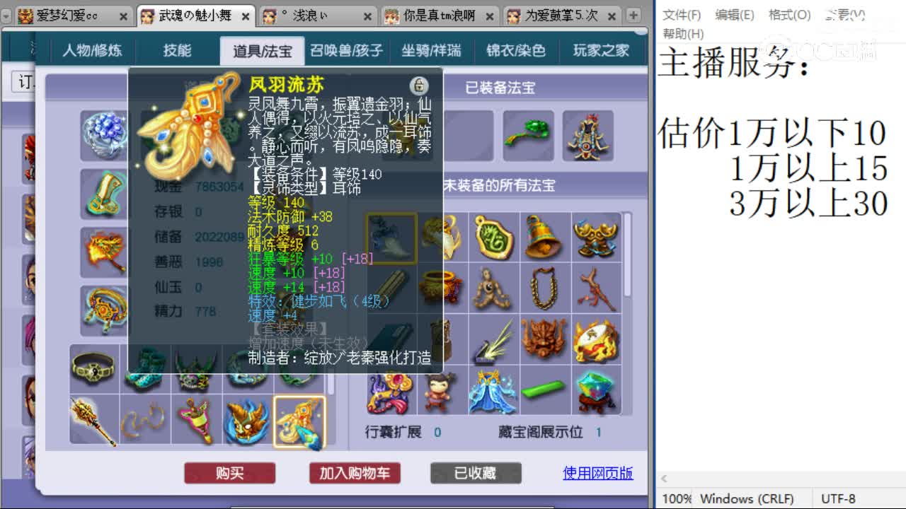 cc_capture_20230727123929