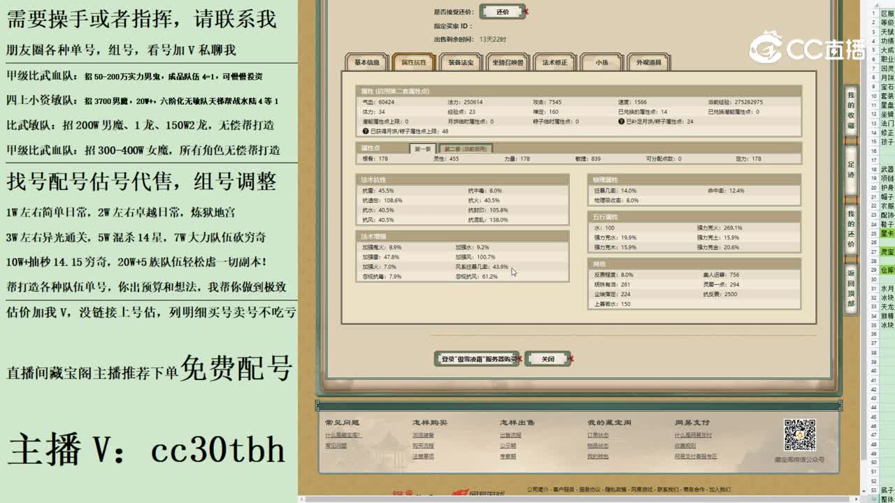 2023-07-27 13-09-32222