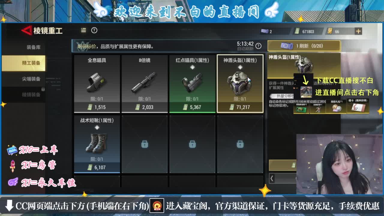 欸嘿嘿嘿 第1段