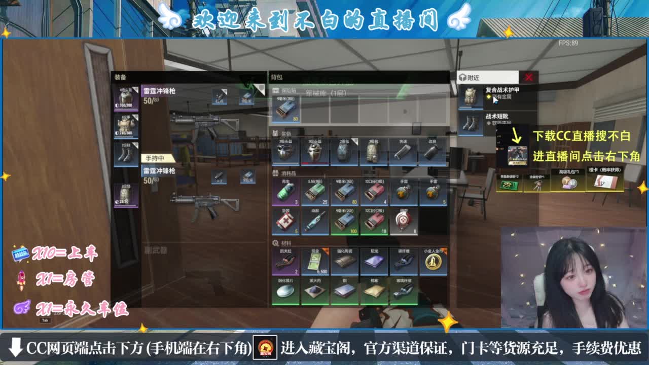 欸嘿嘿嘿 第3段