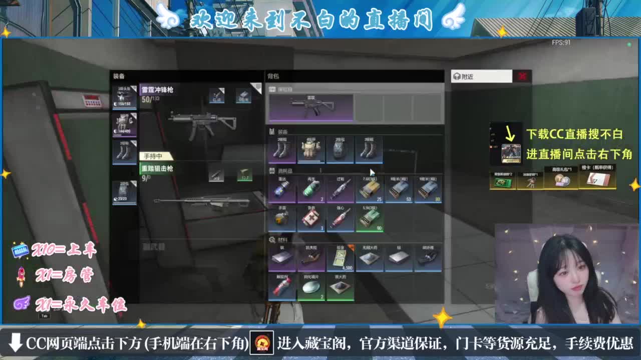 欸嘿嘿嘿 第4段