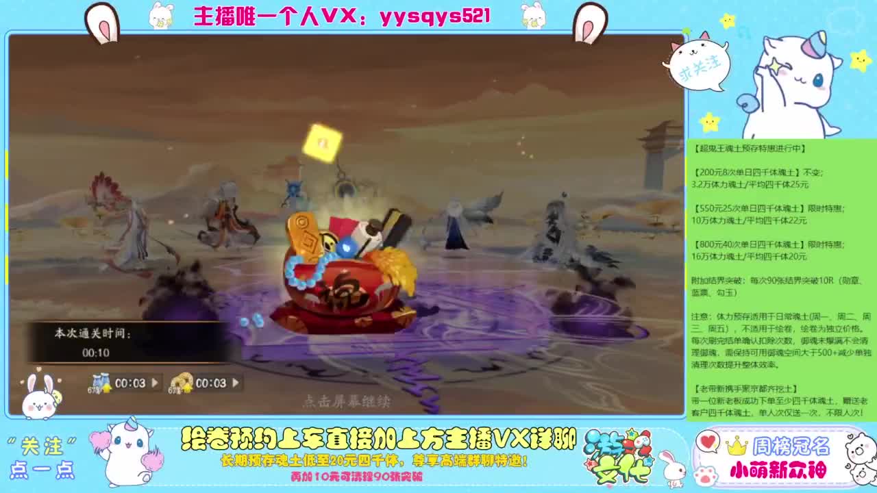 接绘卷。全包前20，单日，多日套餐 第2段