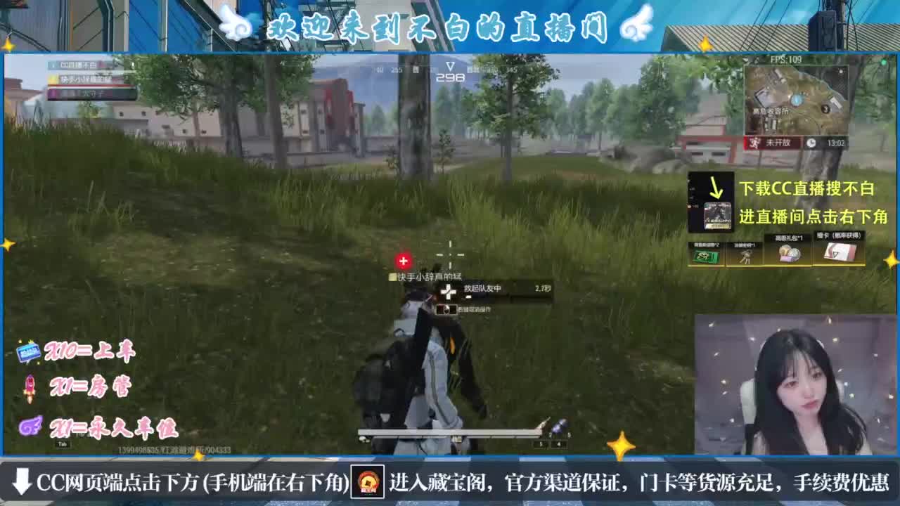 欸嘿嘿嘿 第5段