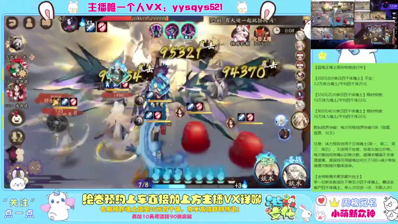 接绘卷。全包前20，单日，多日套餐 第3段