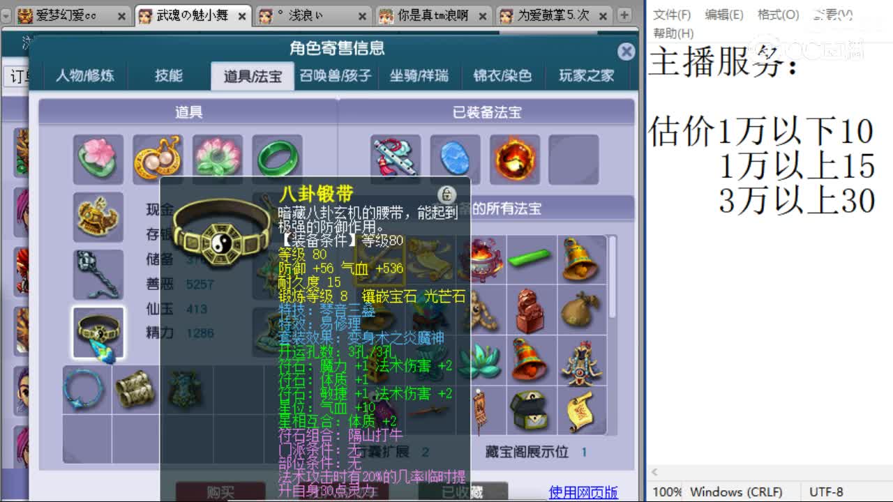 cc_capture_20230727131416