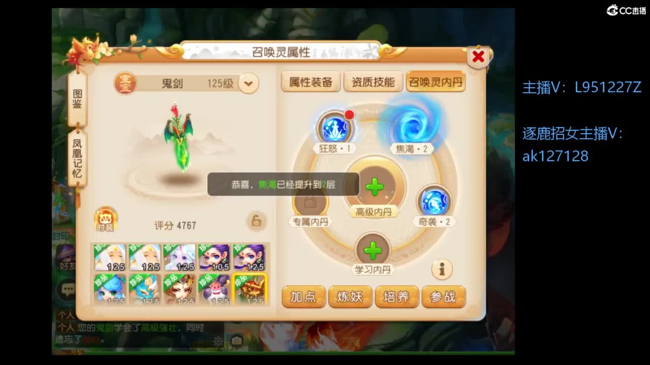 第几分析师？ 第1段