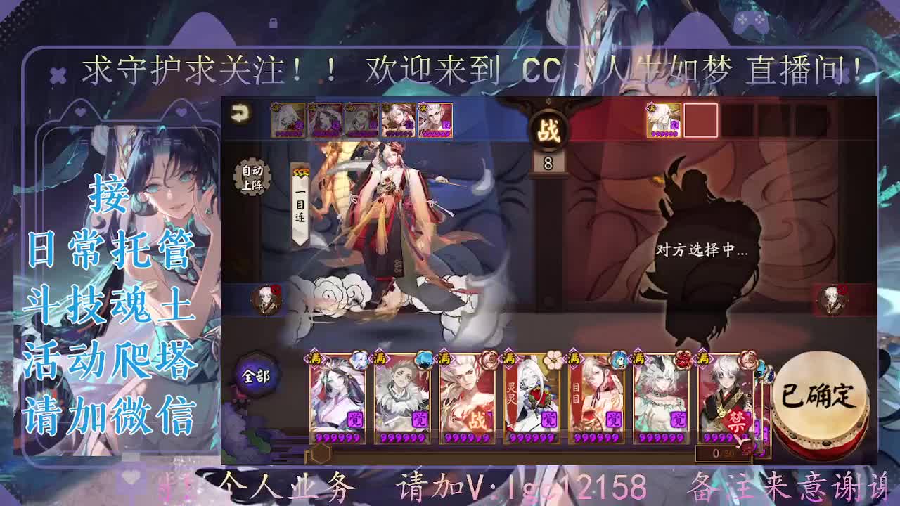 感冒发烧，打打斗技 第2段