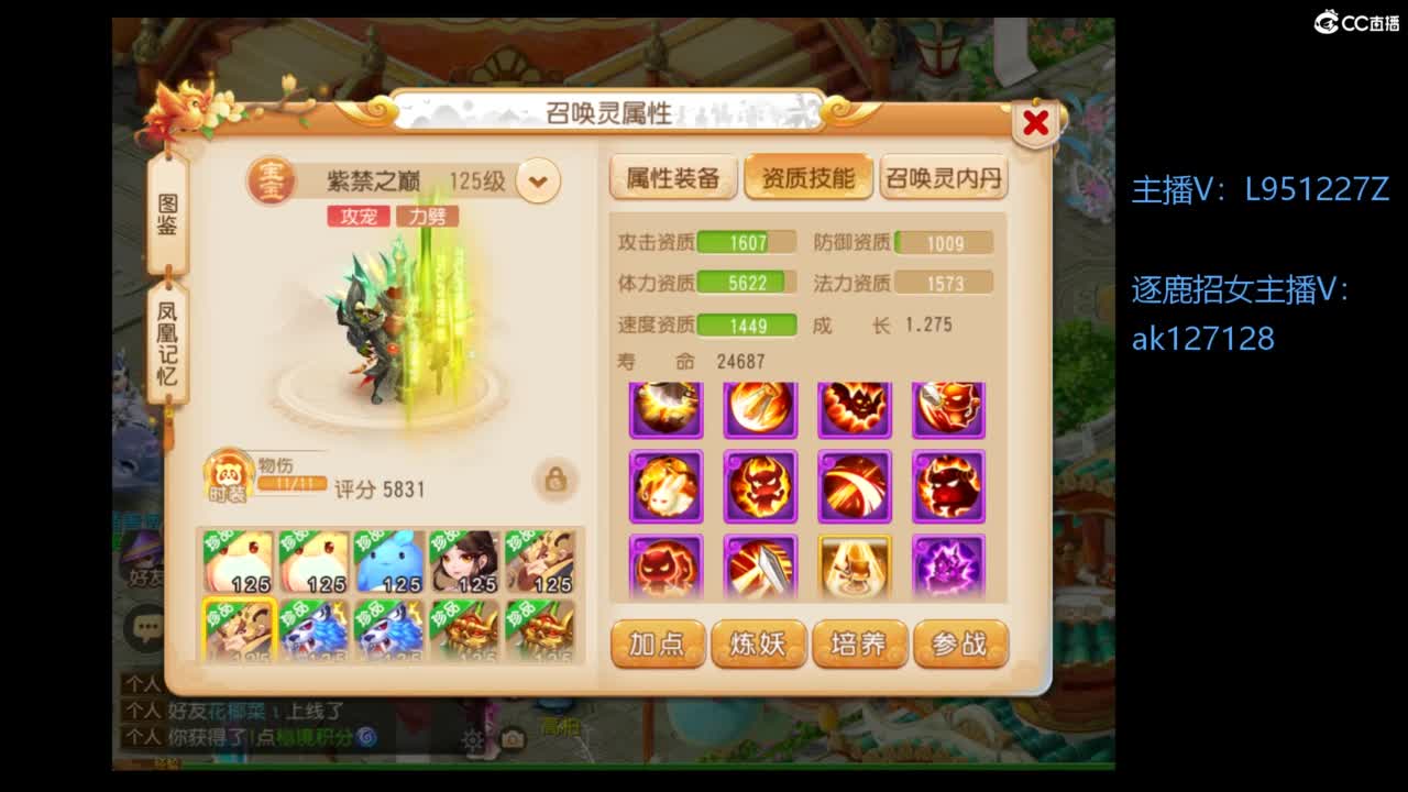 第几分析师？ 第2段